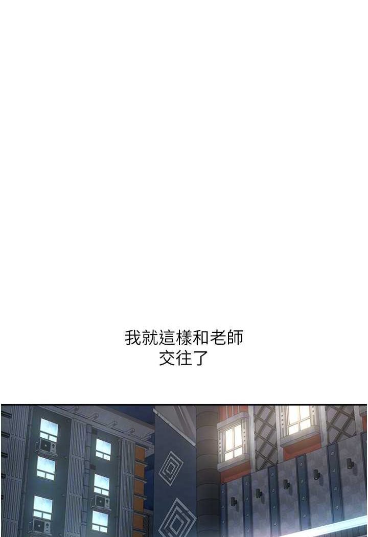51P - 欲望成真App