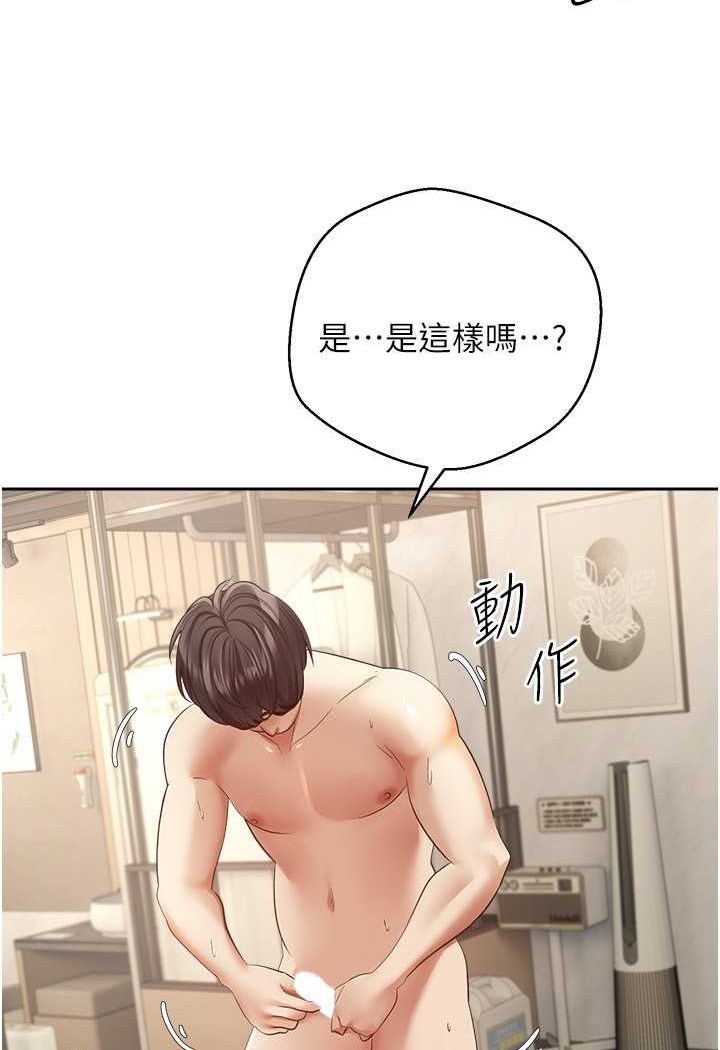 58P - 欲望成真App