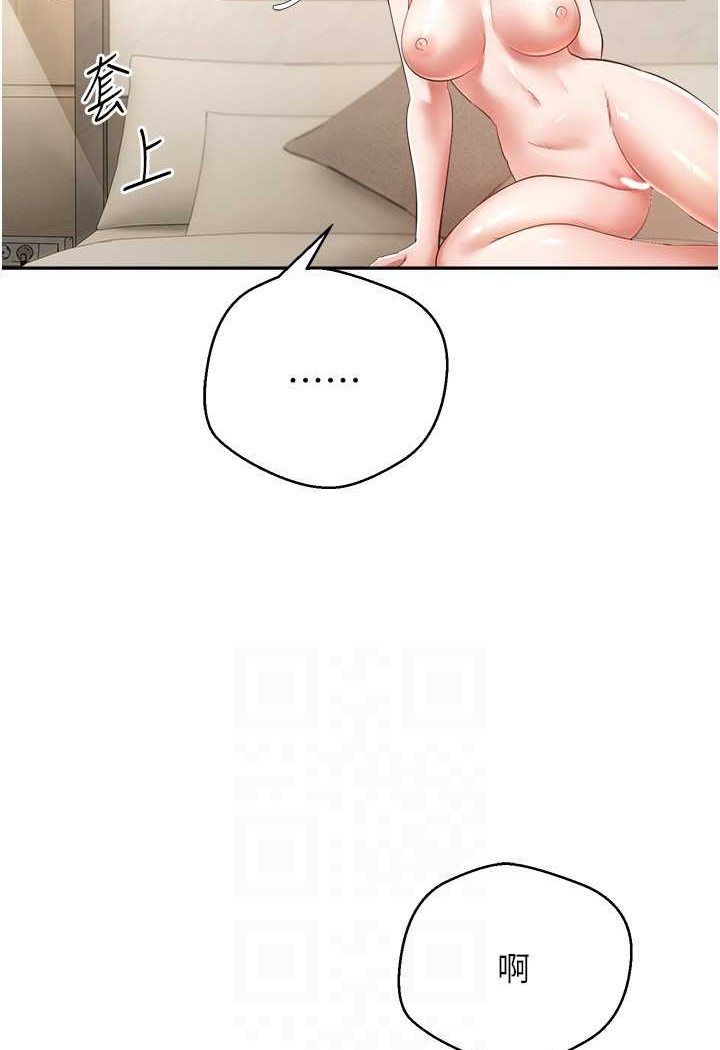 60P - 欲望成真App