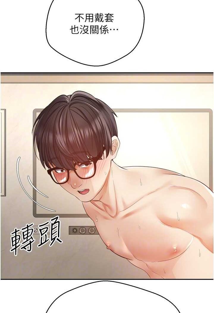 63P - 欲望成真App