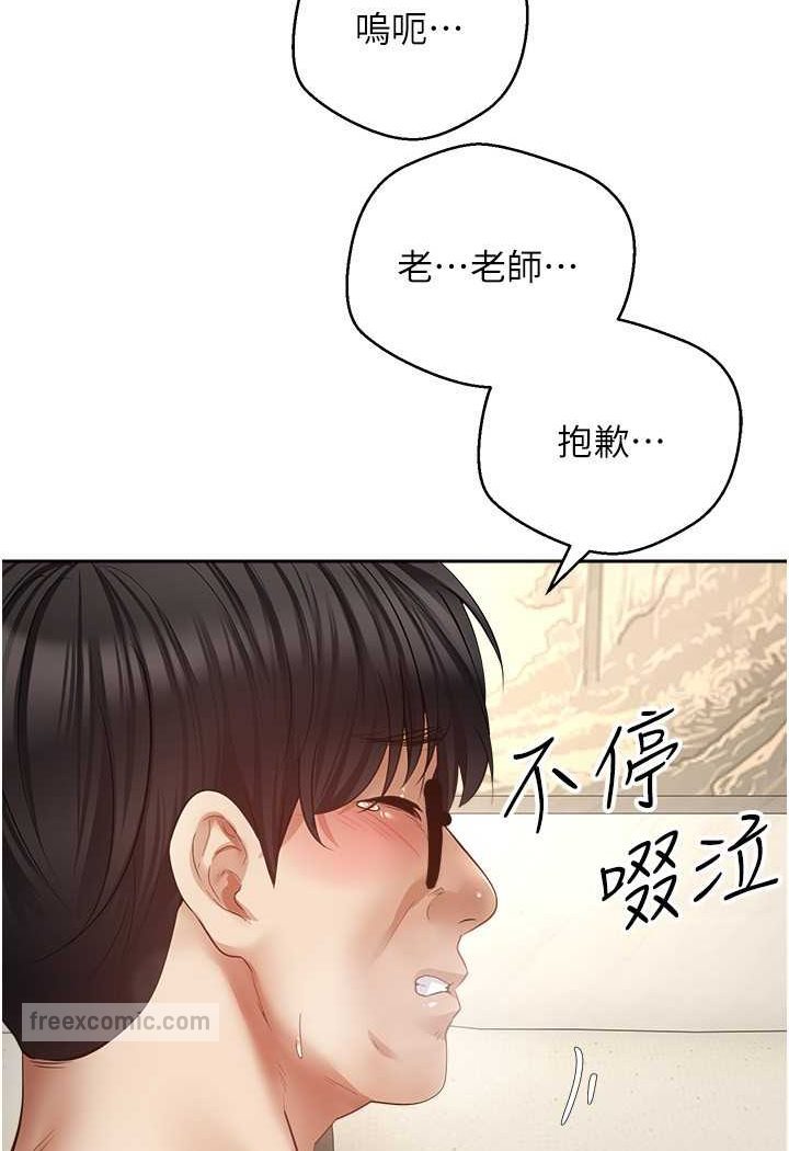 72P - 欲望成真App