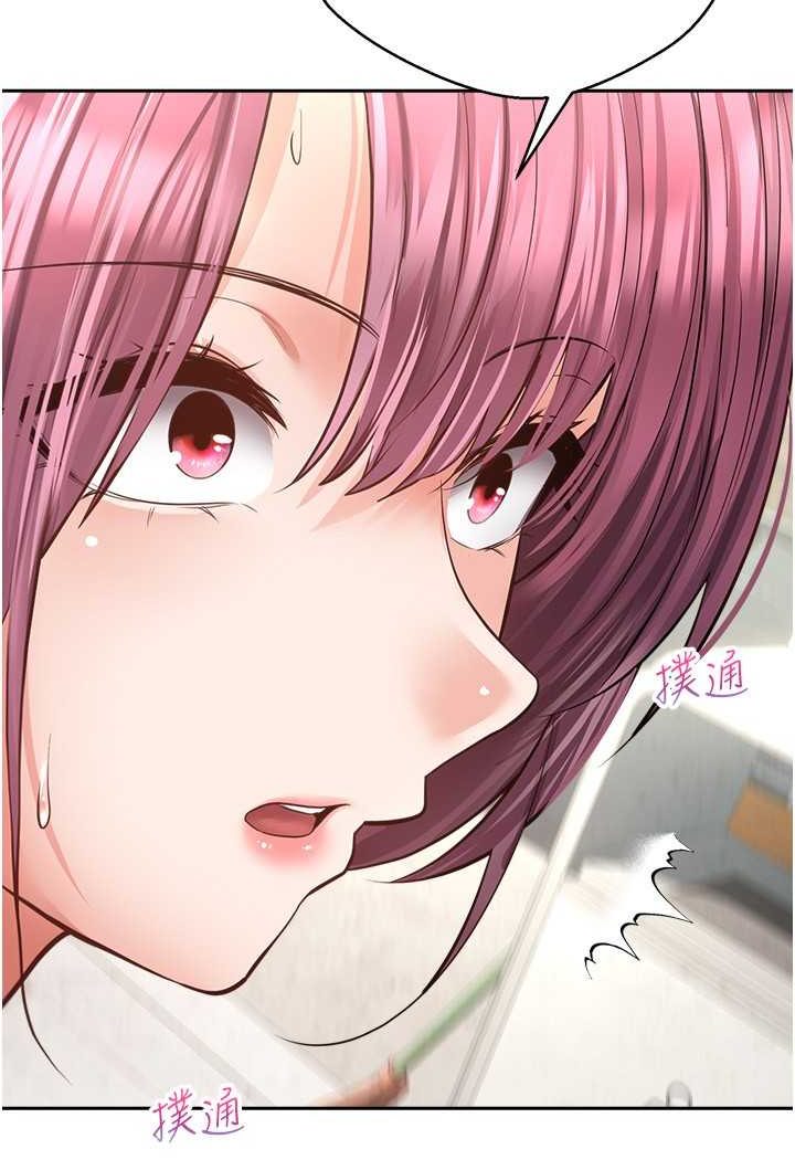 17P - 欲望成真App