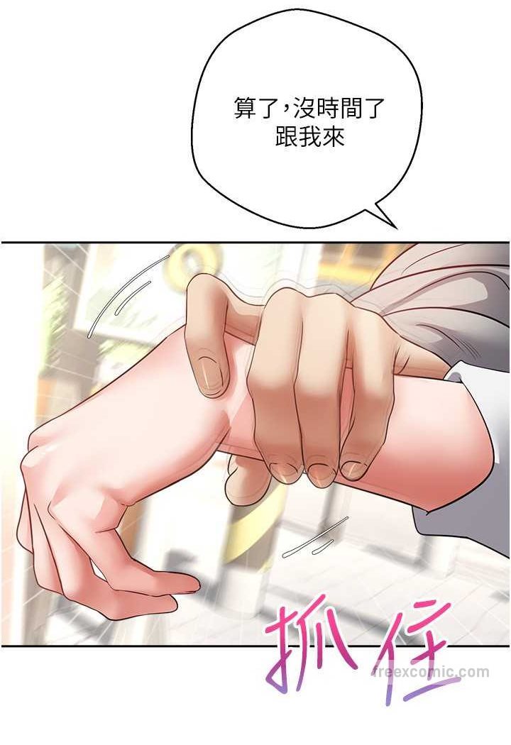 18P - 欲望成真App