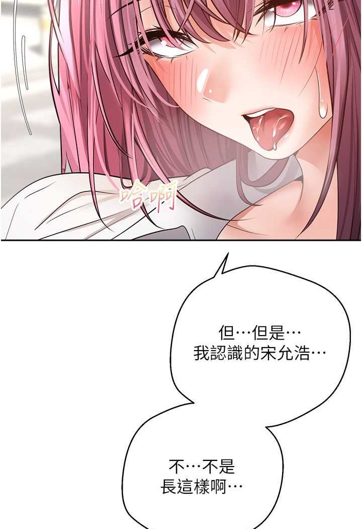 25P - 欲望成真App