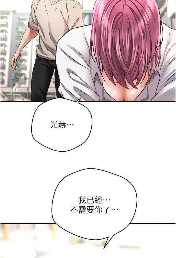34P - 欲望成真App