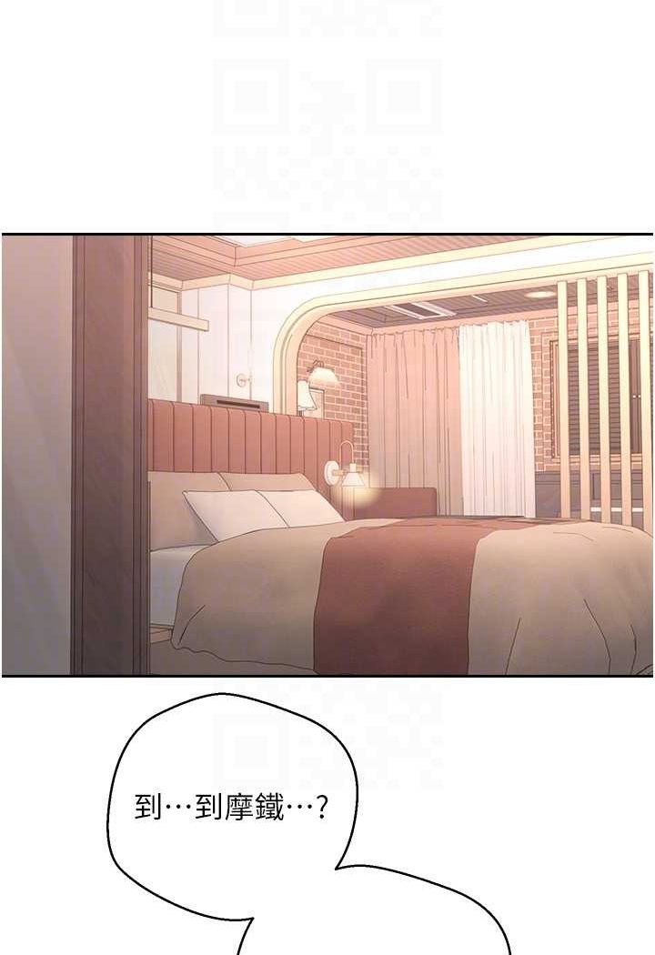 45P - 欲望成真App