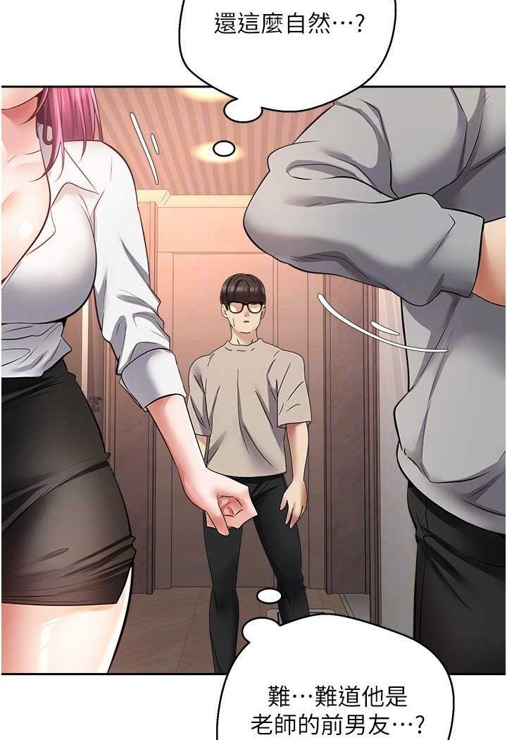 46P - 欲望成真App