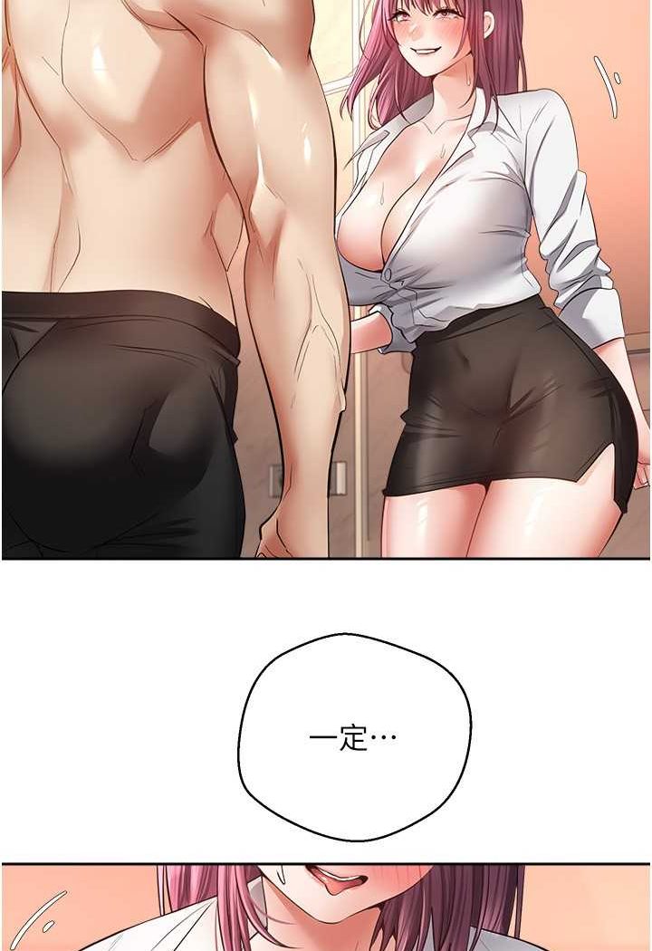 50P - 欲望成真App