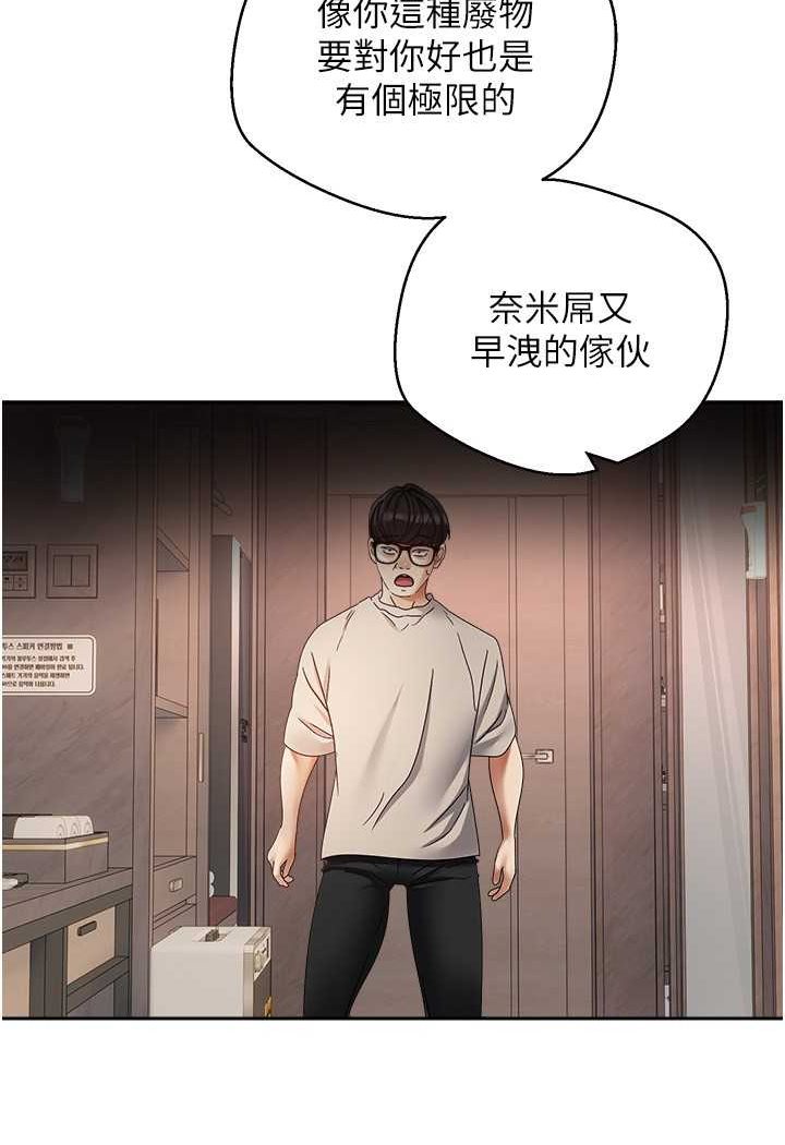 57P - 欲望成真App