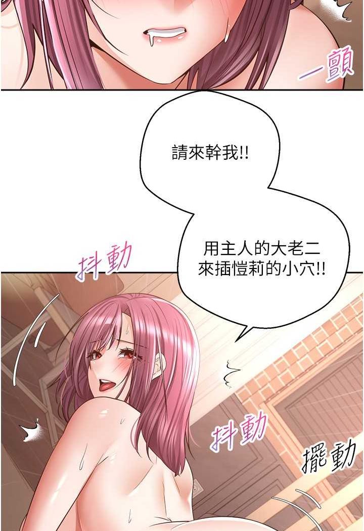 63P - 欲望成真App
