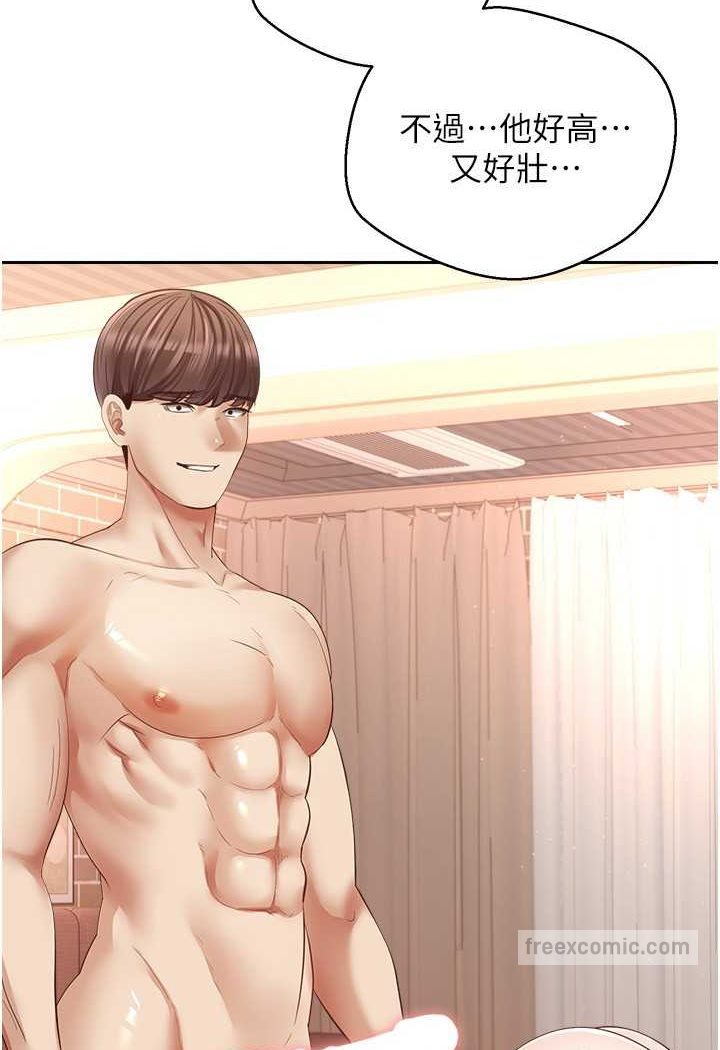 72P - 欲望成真App