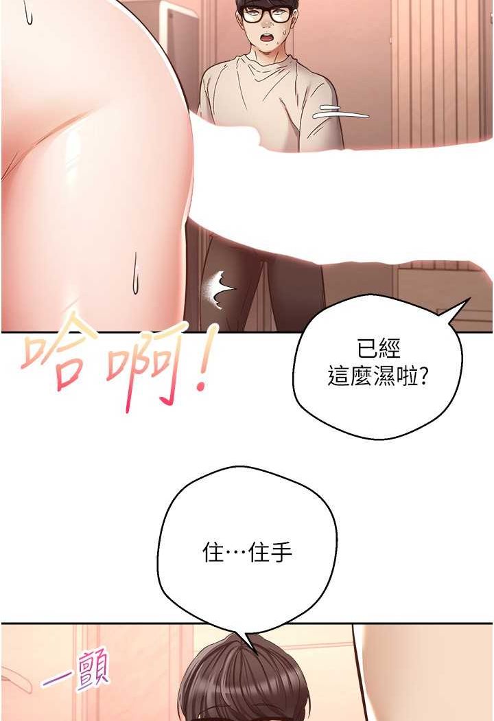 75P - 欲望成真App