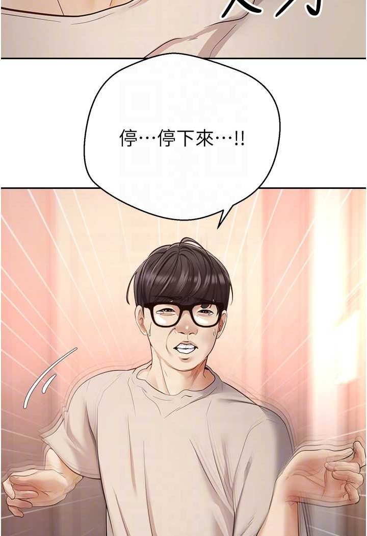 79P - 欲望成真App