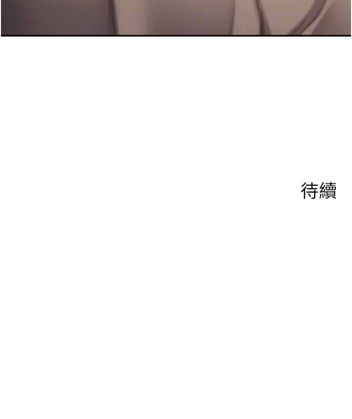 82P - 欲望成真App