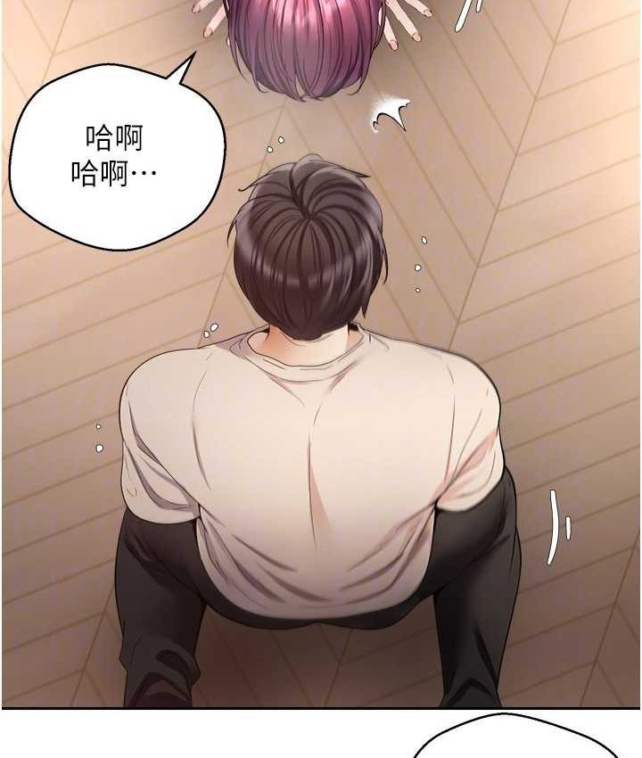 102P - 欲望成真App