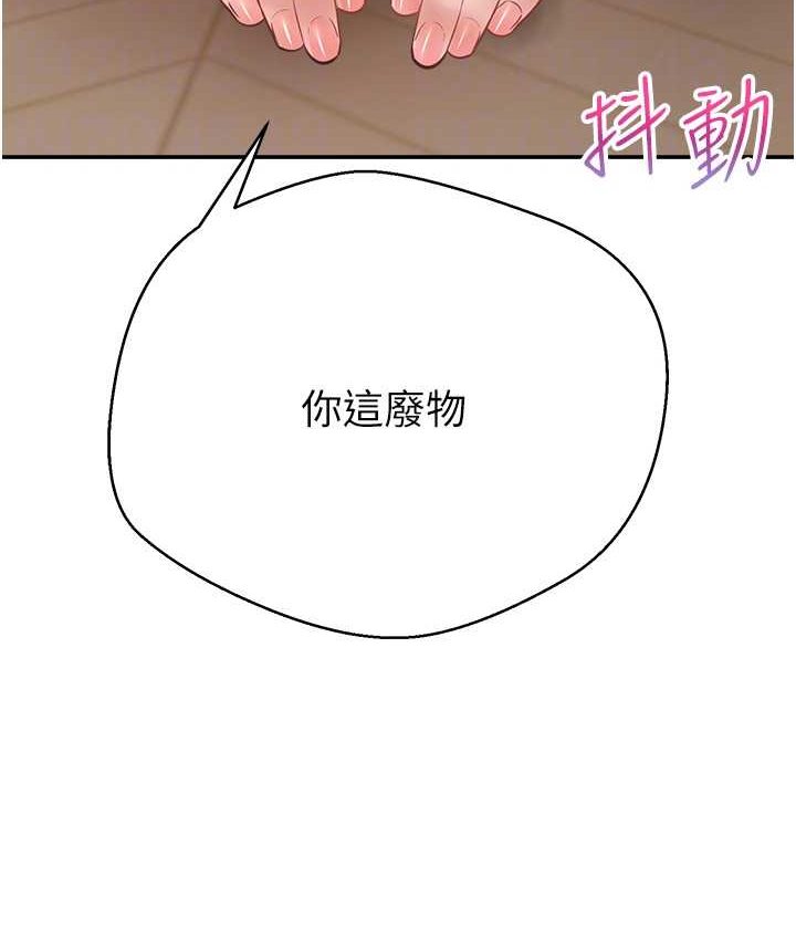 107P - 欲望成真App