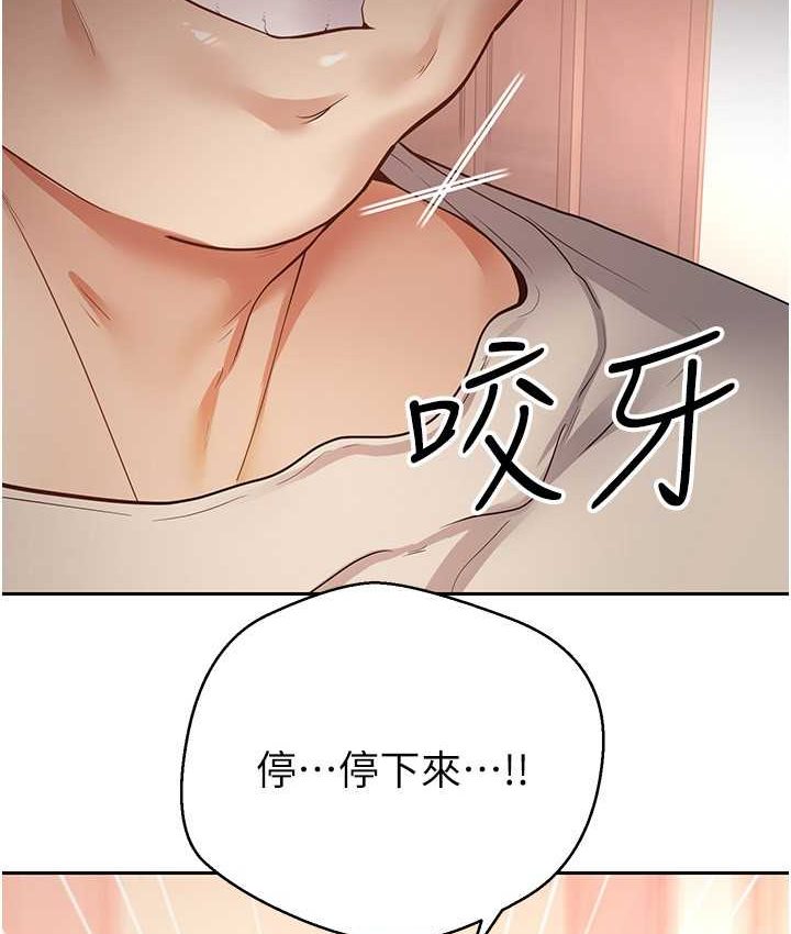 2P - 欲望成真App