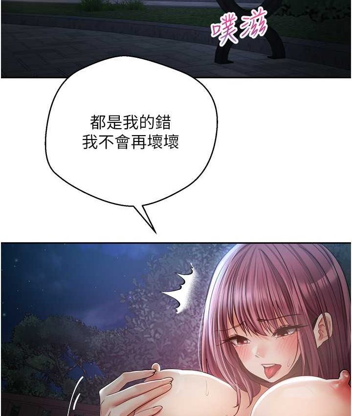 31P - 欲望成真App
