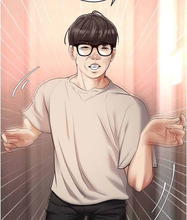 3P - 欲望成真App