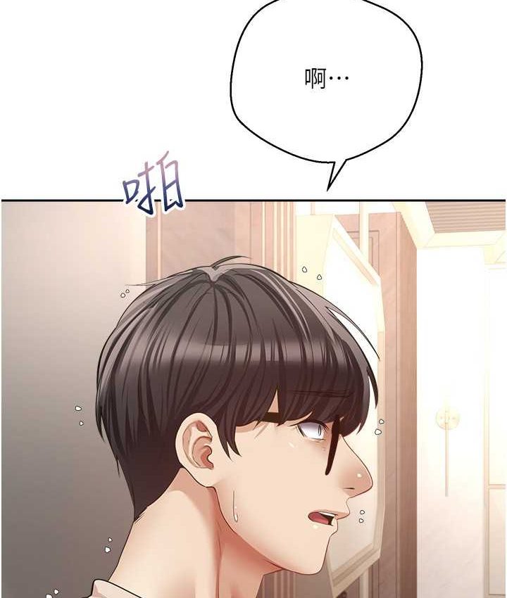 43P - 欲望成真App
