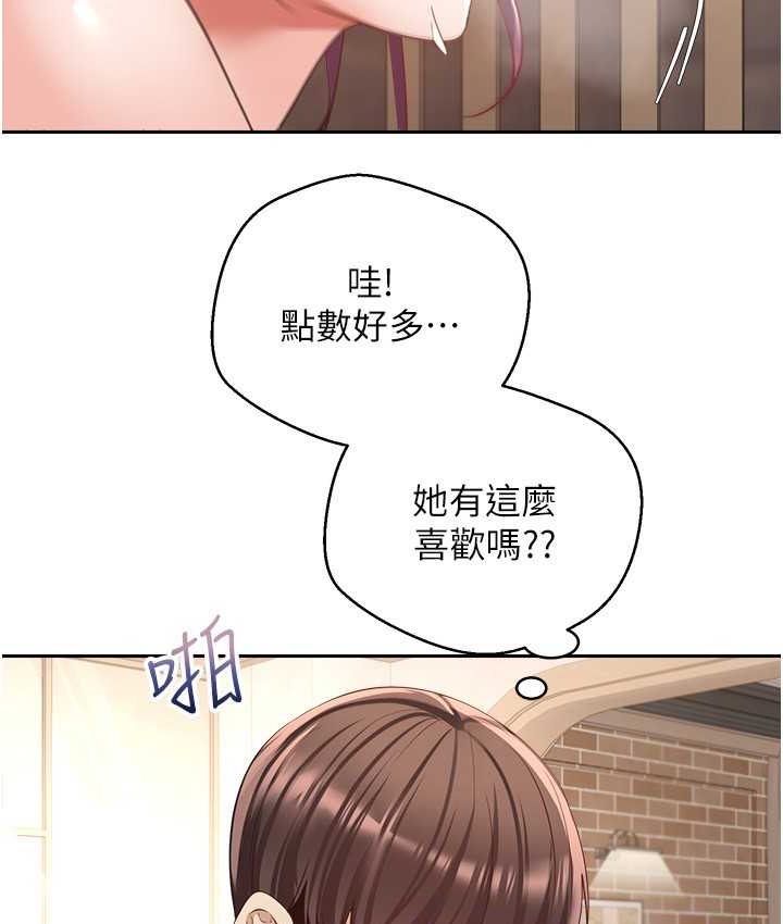 49P - 欲望成真App