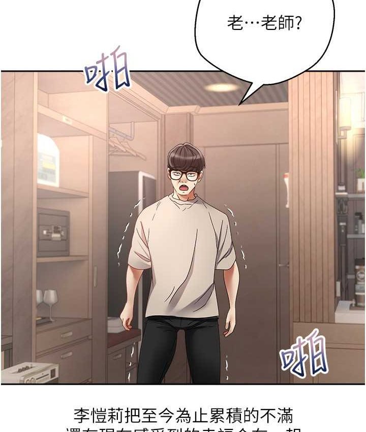 54P - 欲望成真App