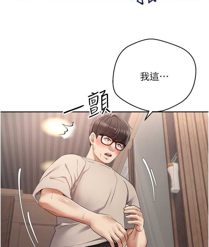 58P - 欲望成真App