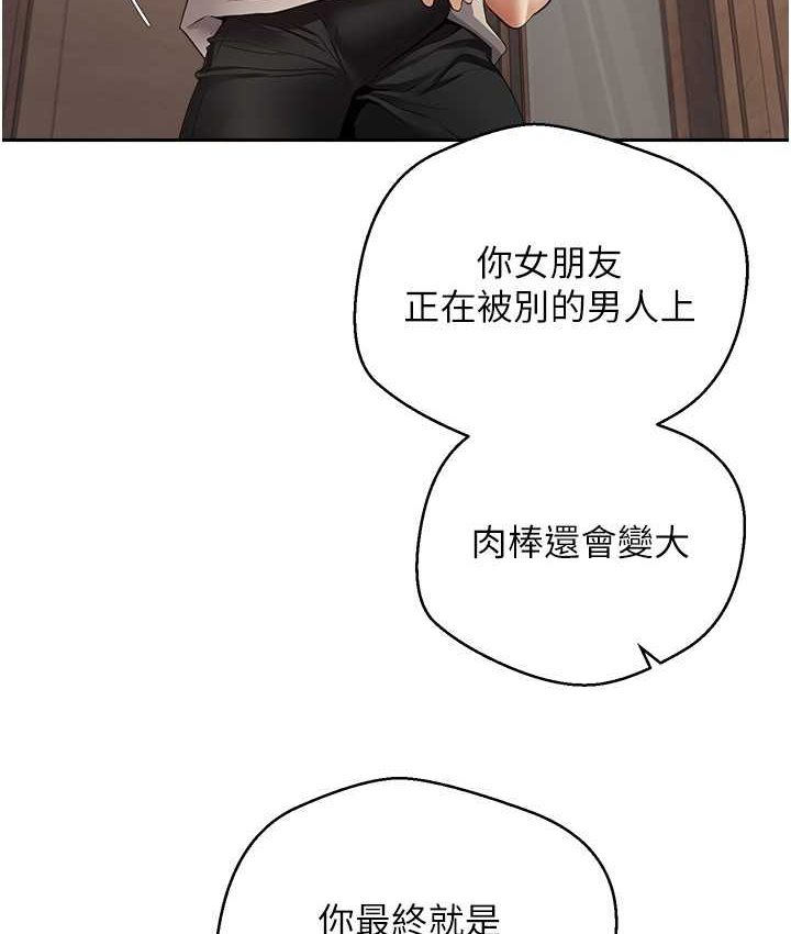 59P - 欲望成真App