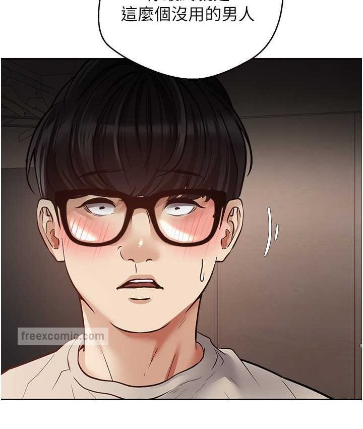 60P - 欲望成真App