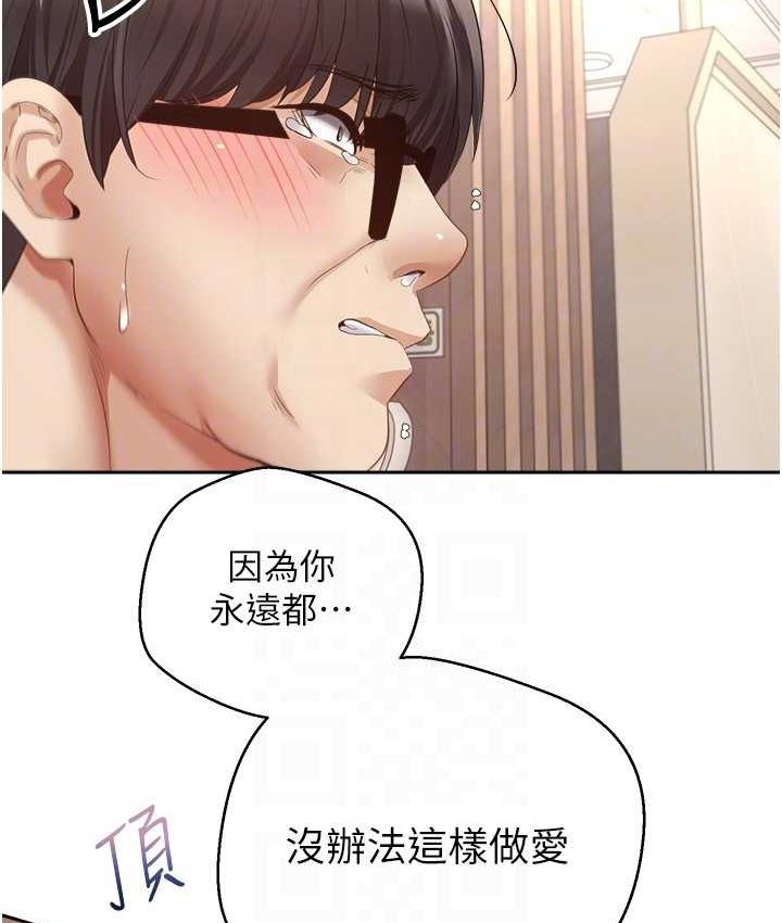 62P - 欲望成真App