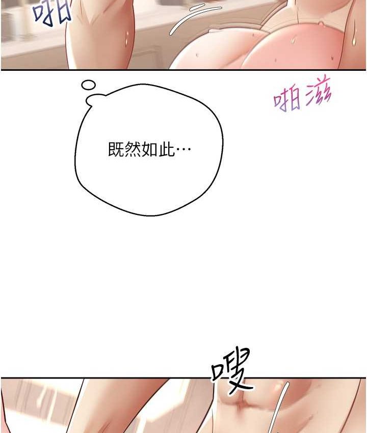 68P - 欲望成真App