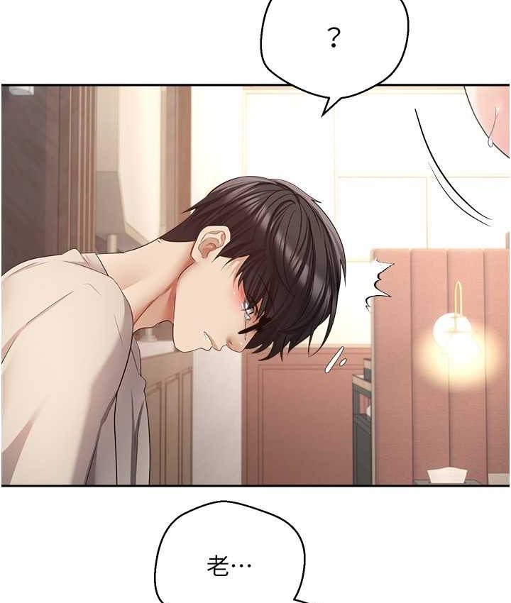 73P - 欲望成真App