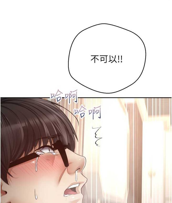95P - 欲望成真App