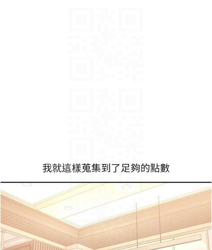 100P - 欲望成真App
