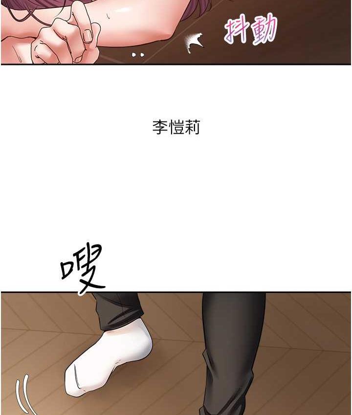 105P - 欲望成真App