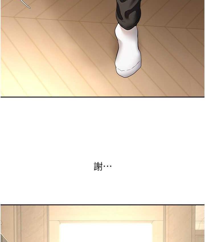 106P - 欲望成真App