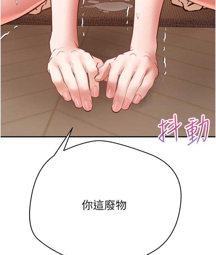 12P - 欲望成真App