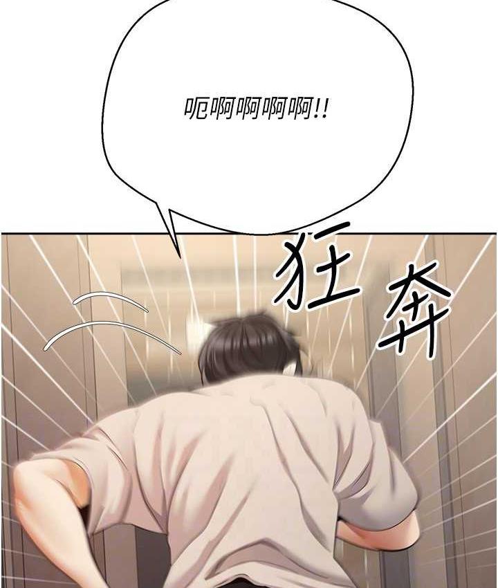 19P - 欲望成真App