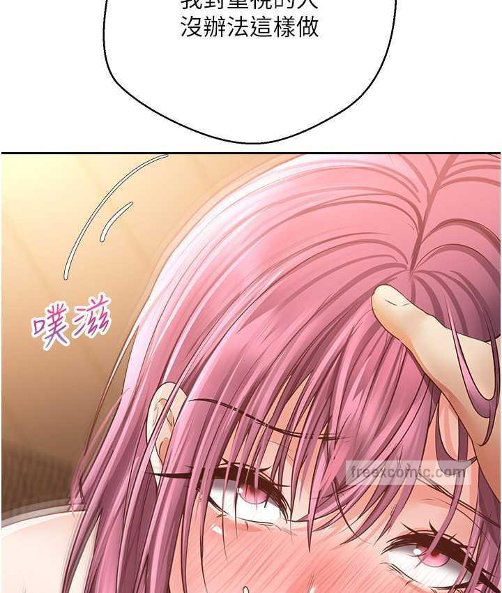 42P - 欲望成真App