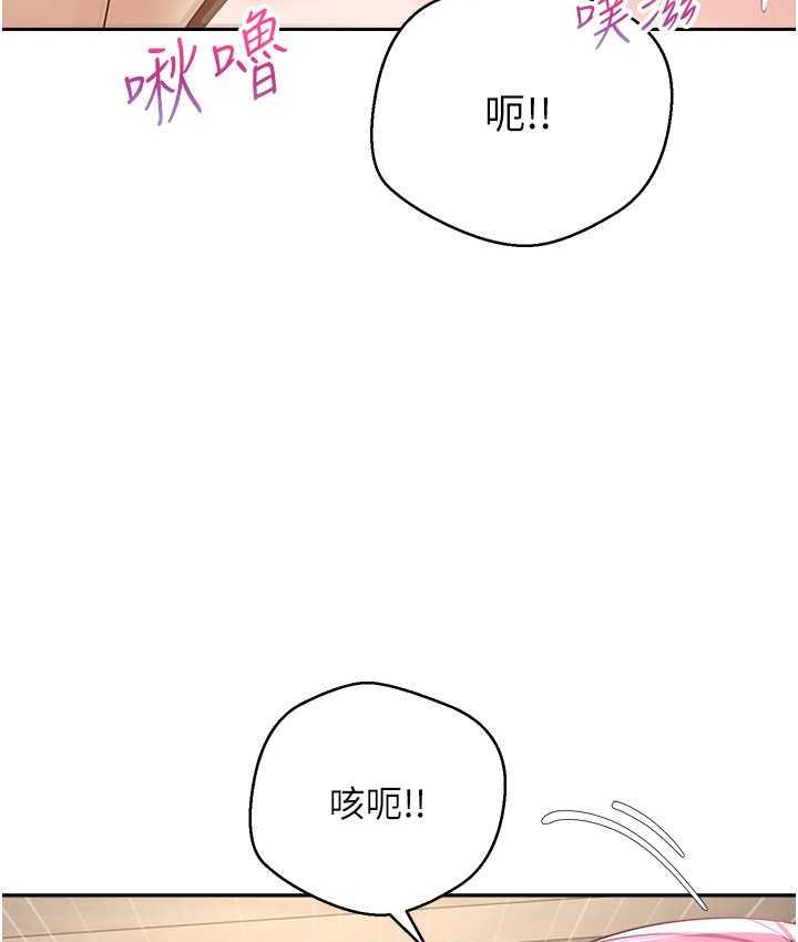 46P - 欲望成真App