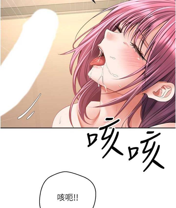 47P - 欲望成真App