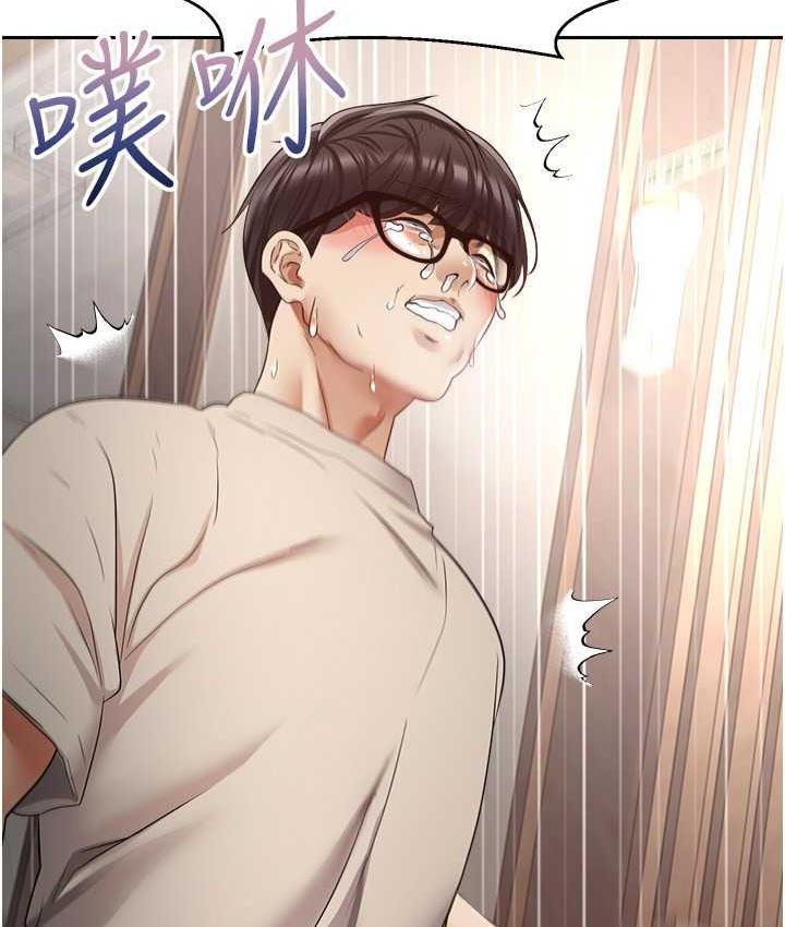 4P - 欲望成真App