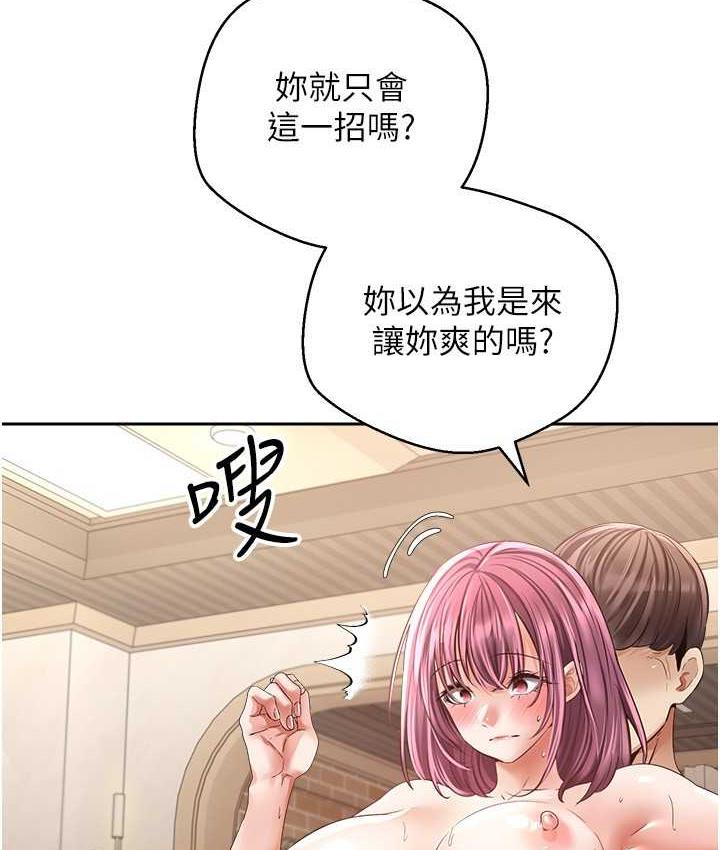 64P - 欲望成真App