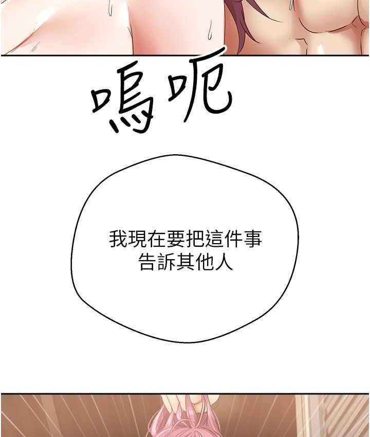 70P - 欲望成真App