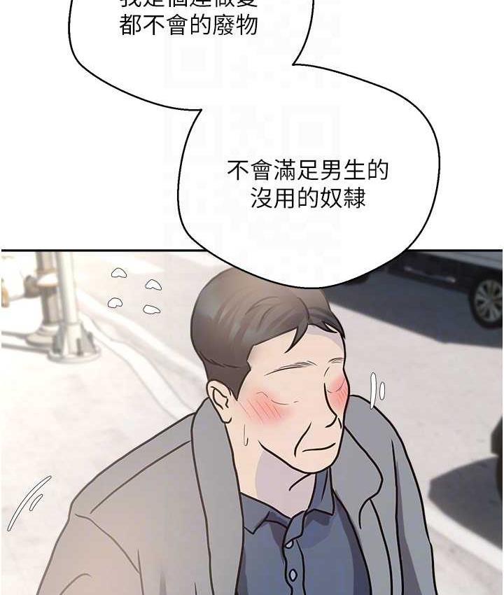 79P - 欲望成真App