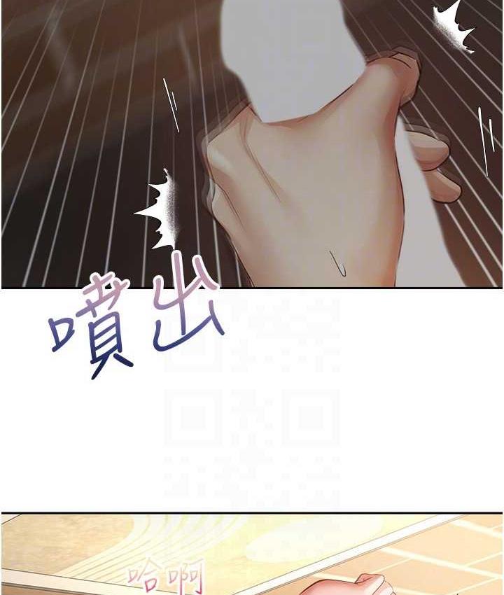 96P - 欲望成真App