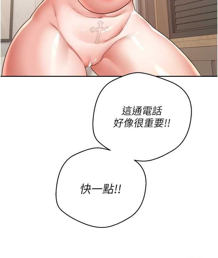 14P - 欲望成真App