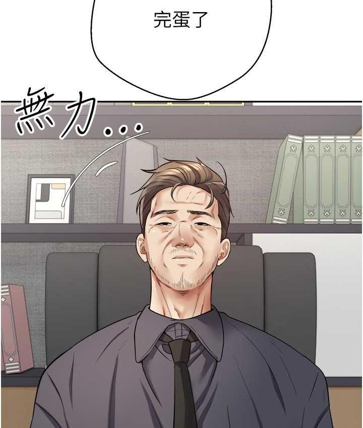 22P - 欲望成真App