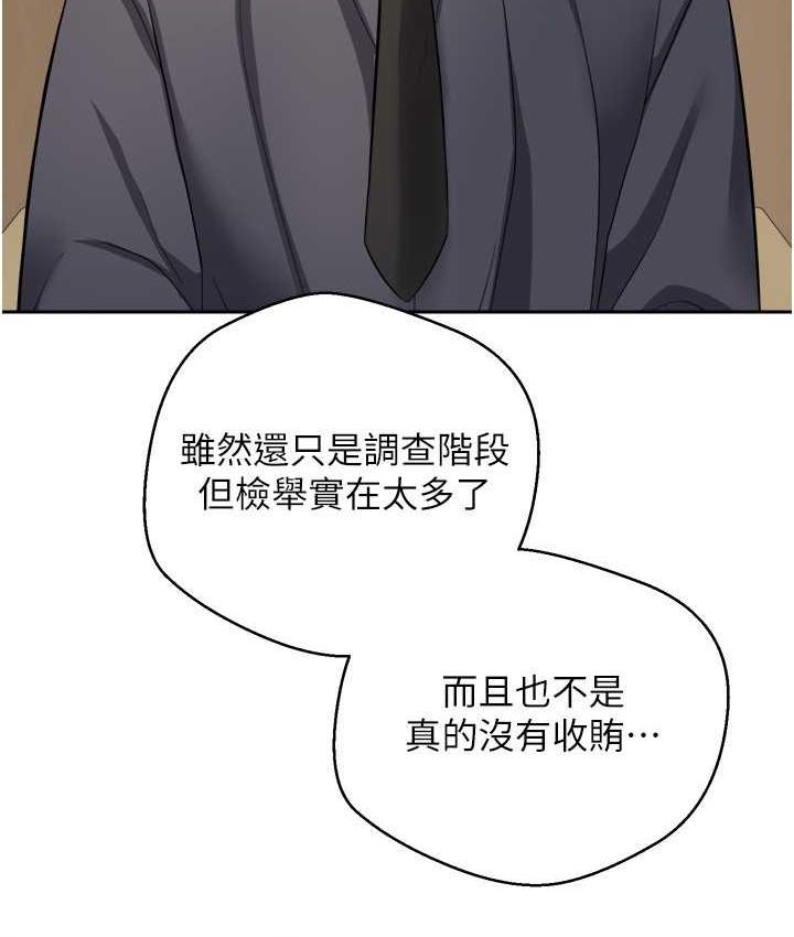 23P - 欲望成真App