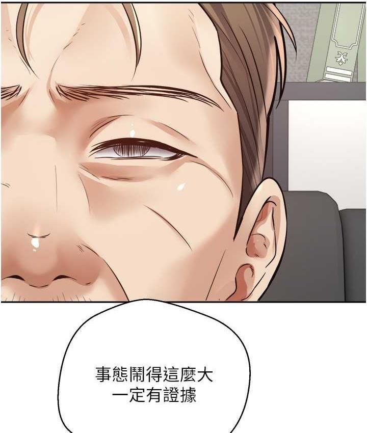 24P - 欲望成真App